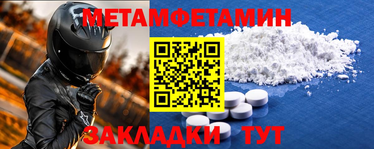 Амфетамин 98%  АМФ  Холмск  Вход с VPN 