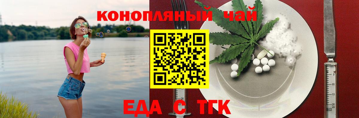 Canna-Cookies конопля  Вход с VPN  Холмск 