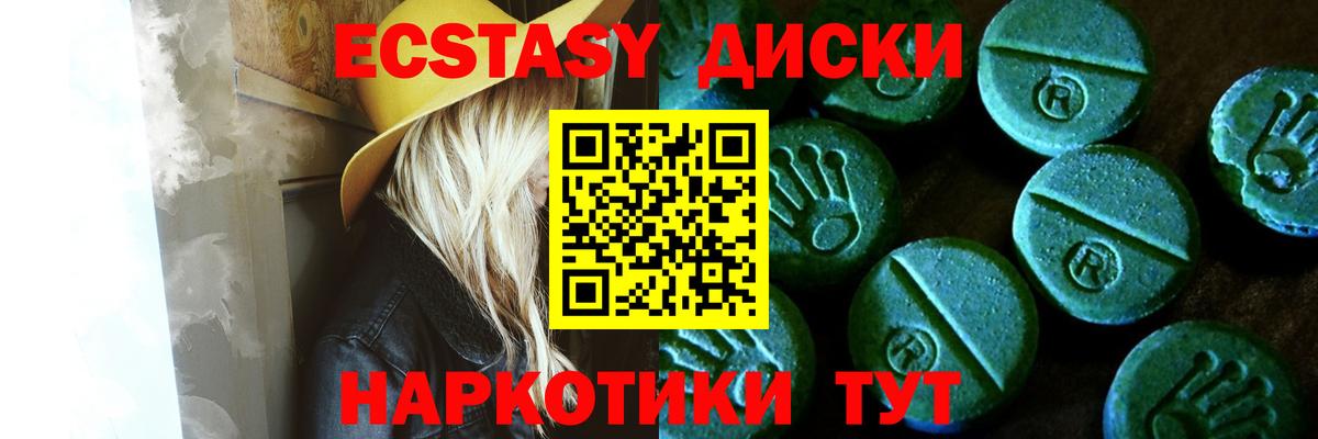 Холмск  Экстази TESLA  наркота  Вход с VPN 