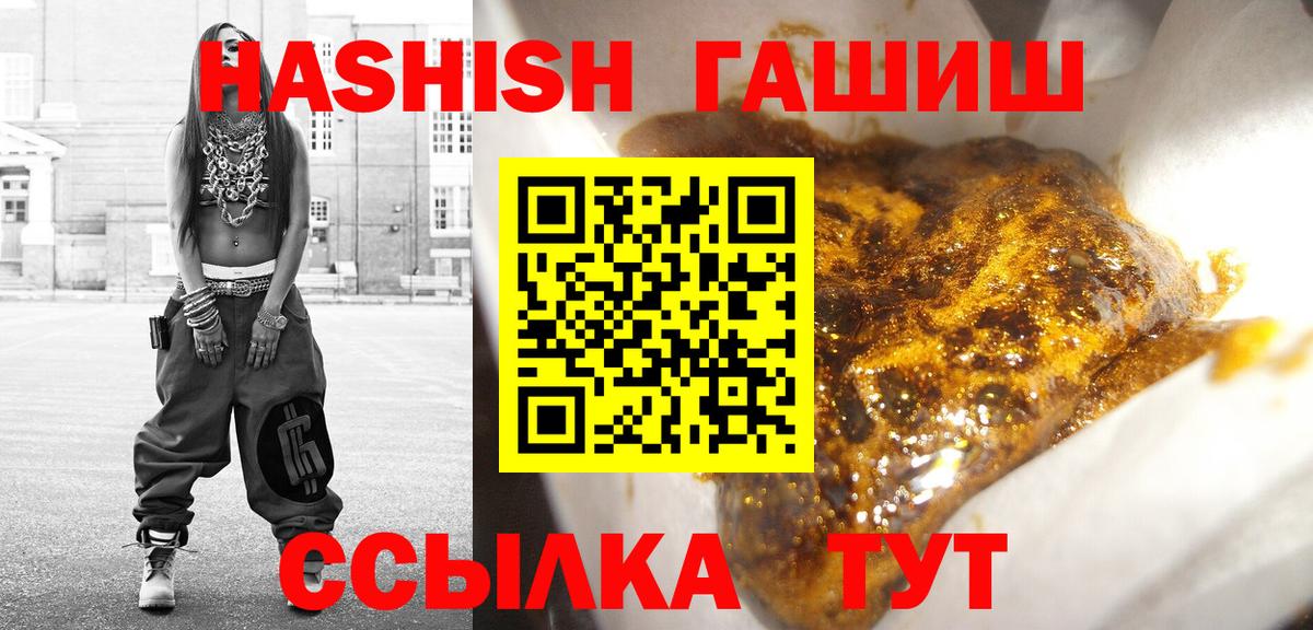 ГАШ Изолятор Холмск