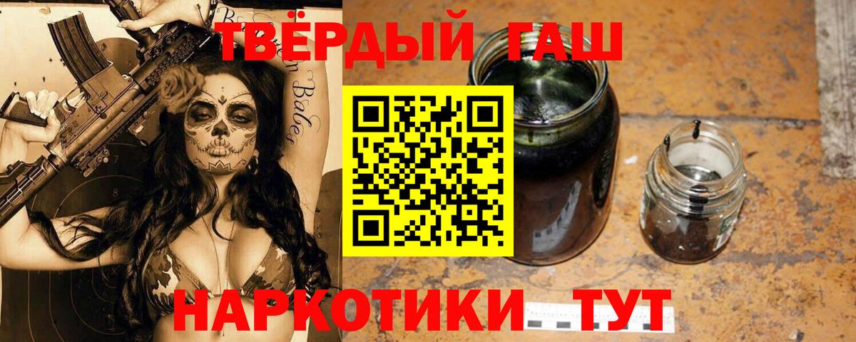 Гашиш Ice-O-Lator  Вход с VPN  ГАШИШ  Холмск 