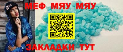 МДПВ Кунгур