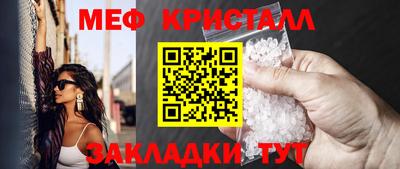 МДПВ Кунгур