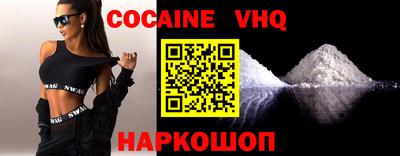 таблы Лесосибирск
