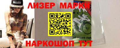 бутик Ливны