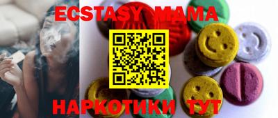 МДПВ Кунгур