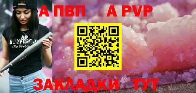 соль ск Кулебаки