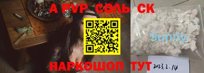прущая мука Кумертау