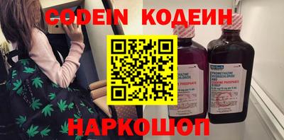 таблы Лесосибирск