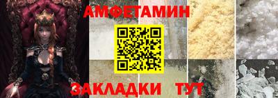 мет Ликино-Дулёво