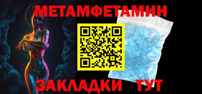 соль ск Кулебаки