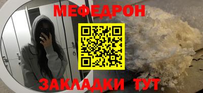 МДПВ Кунгур