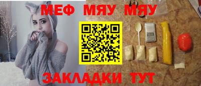 соль ск Кулебаки