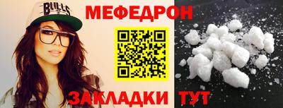соль ск Кулебаки