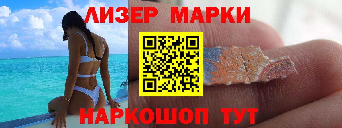 Лсд 25 экстази ecstasy  Лсд 25 экстази кислота  Вход с VPN  Холмск 