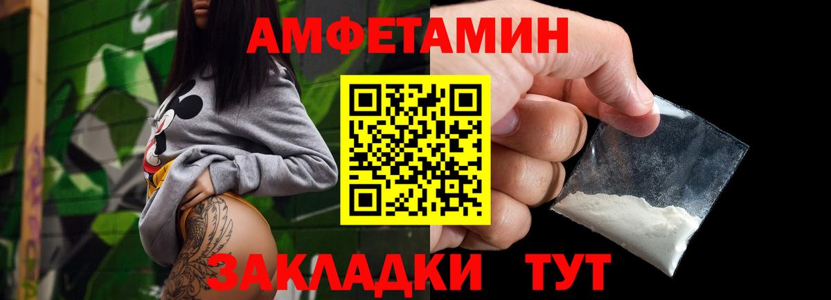 Первитин витя  Вход с VPN  Первитин витя  Холмск 