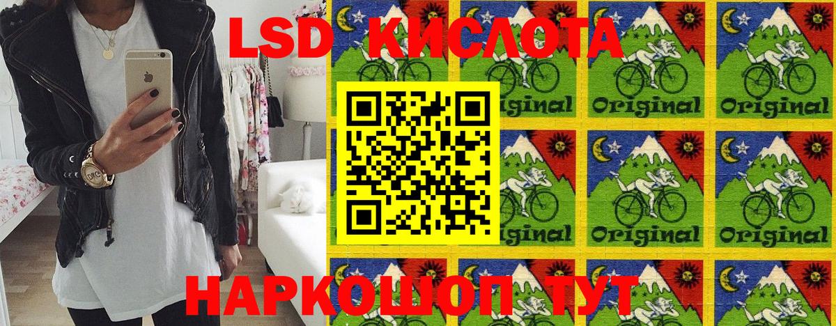 Марки NBOMe 1500мкг Холмск