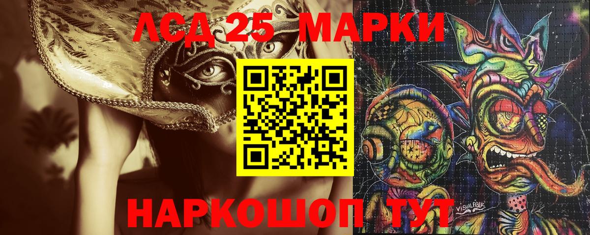 Холмск  Марки N-bome 1,8мг  Вход с VPN 