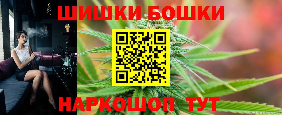 МАРИХУАНА индика Холмск